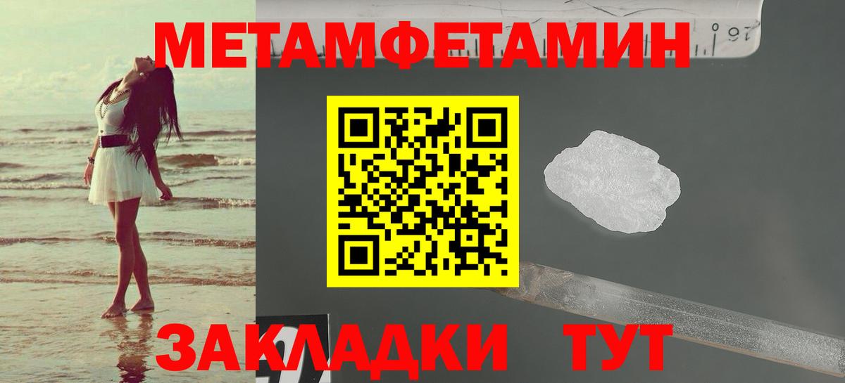 АМФ  Amphetamine 98%  Amphetamine  Вход с VPN  Псков 