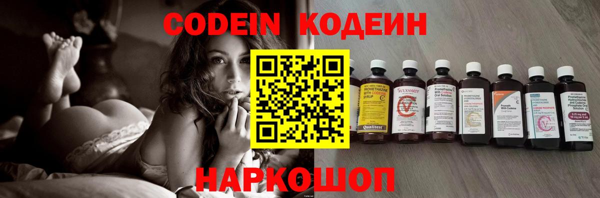 Мефедрон кристаллы  Cocaine  MDMA  Как найти закладки?  Вход с VPN  Псков  ГАШИШ  Бошки Шишки 