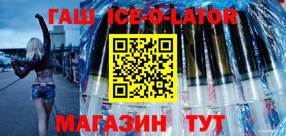 как найти наркотики  Вход с VPN  Псков  Гашиш 40% ТГК 