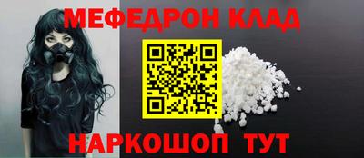 таблы Пыть-Ях