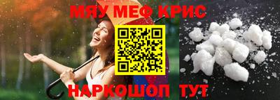 альфа пвп Пугачёв