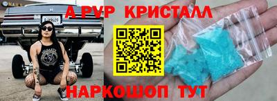 а пвп мука Пушкино