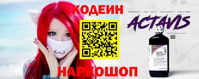 таблы Пыть-Ях