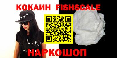 альфа пвп Пугачёв