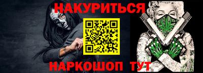 а пвп мука Пушкино