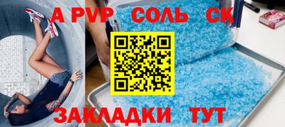 таблы Пыть-Ях