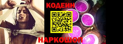 таблы Пыть-Ях