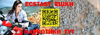 таблы Пыть-Ях