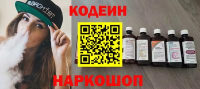 альфа пвп Пугачёв