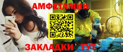 таблы Пыть-Ях