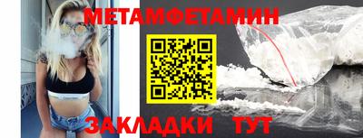 альфа пвп Пугачёв