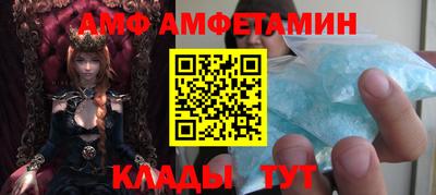 альфа пвп Пугачёв