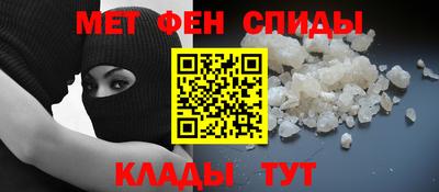 таблы Пыть-Ях
