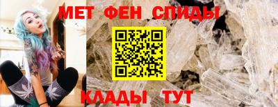 альфа пвп Пугачёв