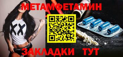 а пвп мука Пушкино