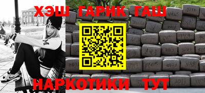альфа пвп Пугачёв
