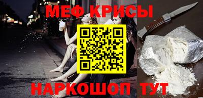 таблы Пыть-Ях