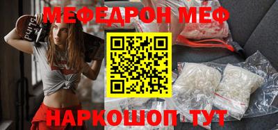 таблы Пыть-Ях