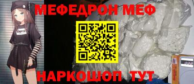 таблы Пыть-Ях