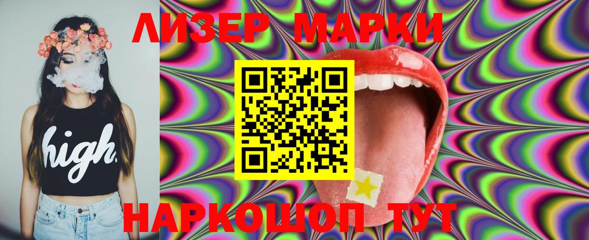 LSD-25 экстази кислота  Лсд 25 экстази кислота  Псков  Вход с VPN 