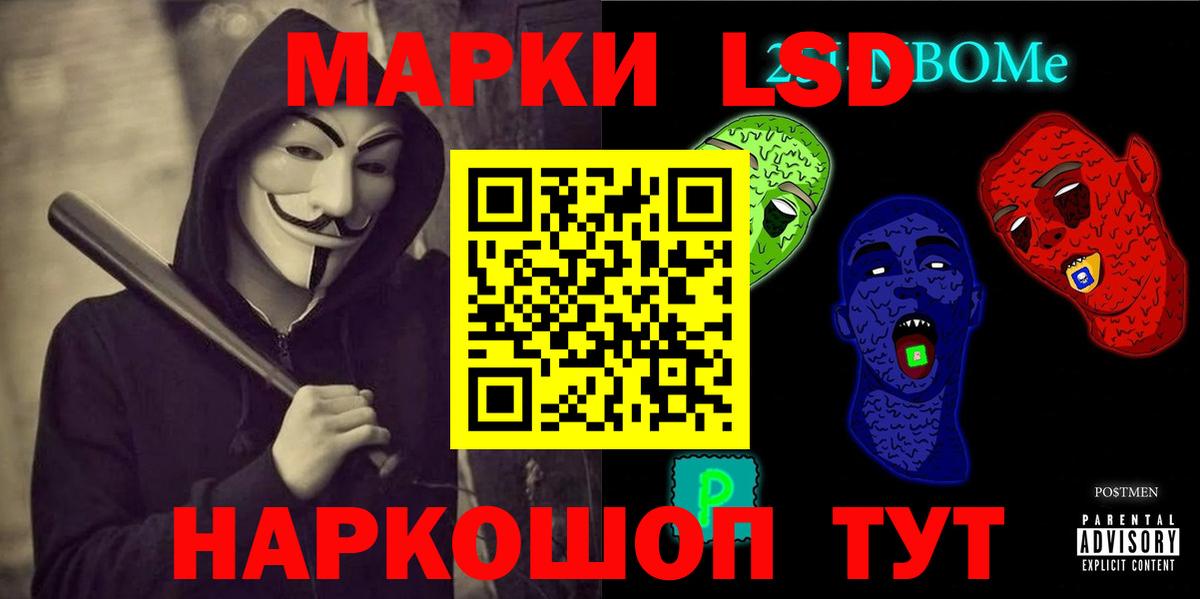 Лсд 25 экстази кислота Псков