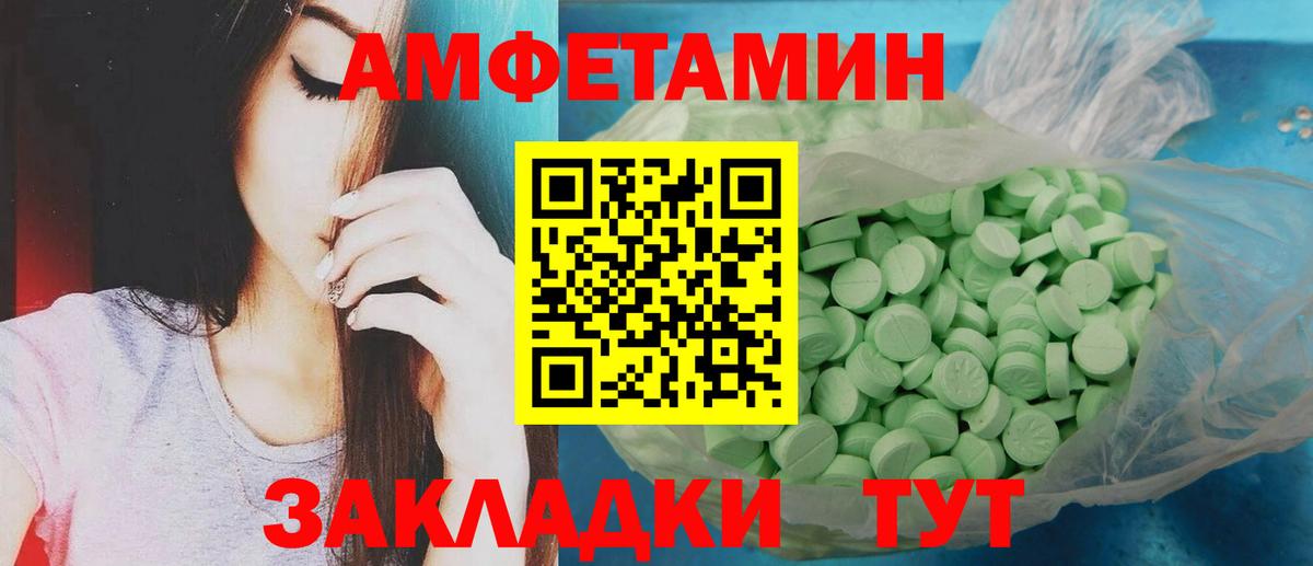 Кокаин Псков