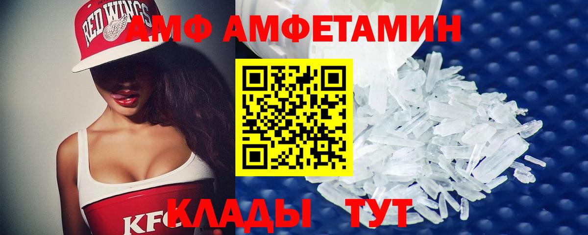 Первитин кристалл Псков