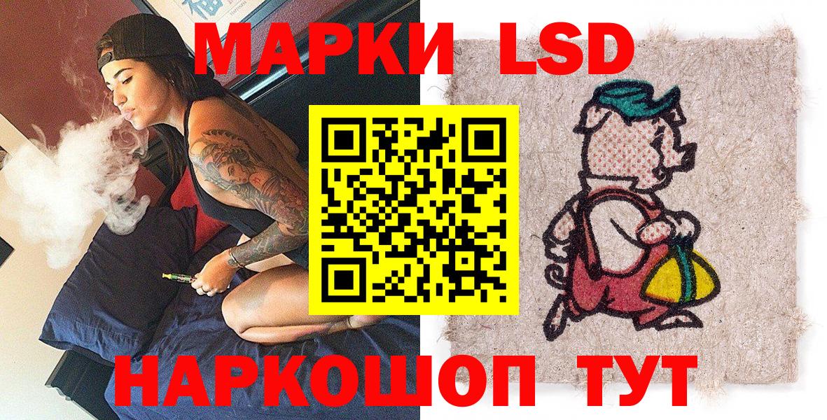 Марки NBOMe 1,8мг Псков