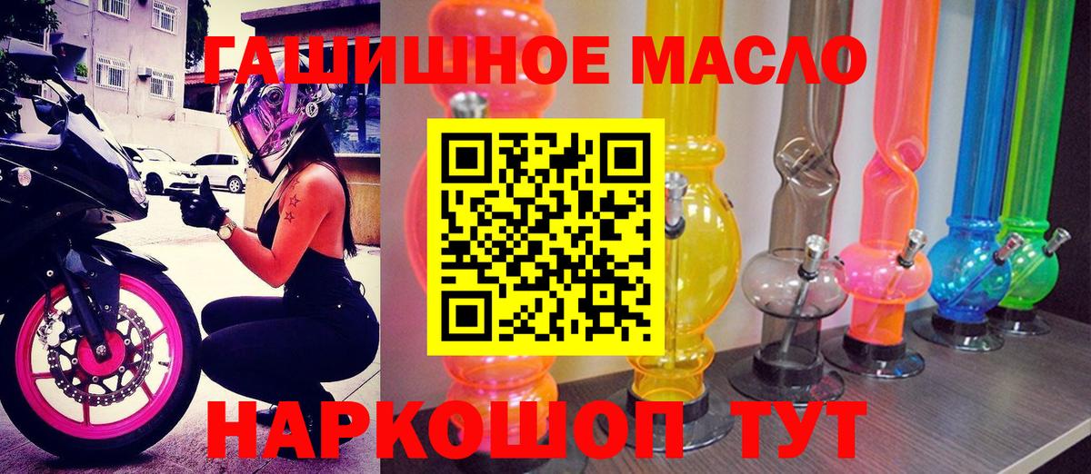 Дистиллят ТГК жижа Псков