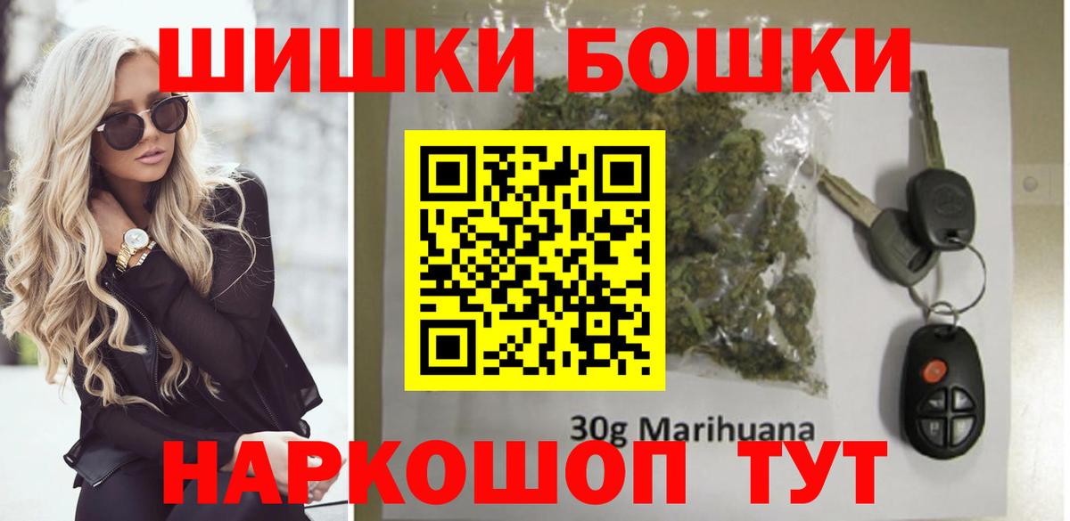 Бошки марихуана тримм  Вход с VPN  Бошки Шишки тримм  Псков 